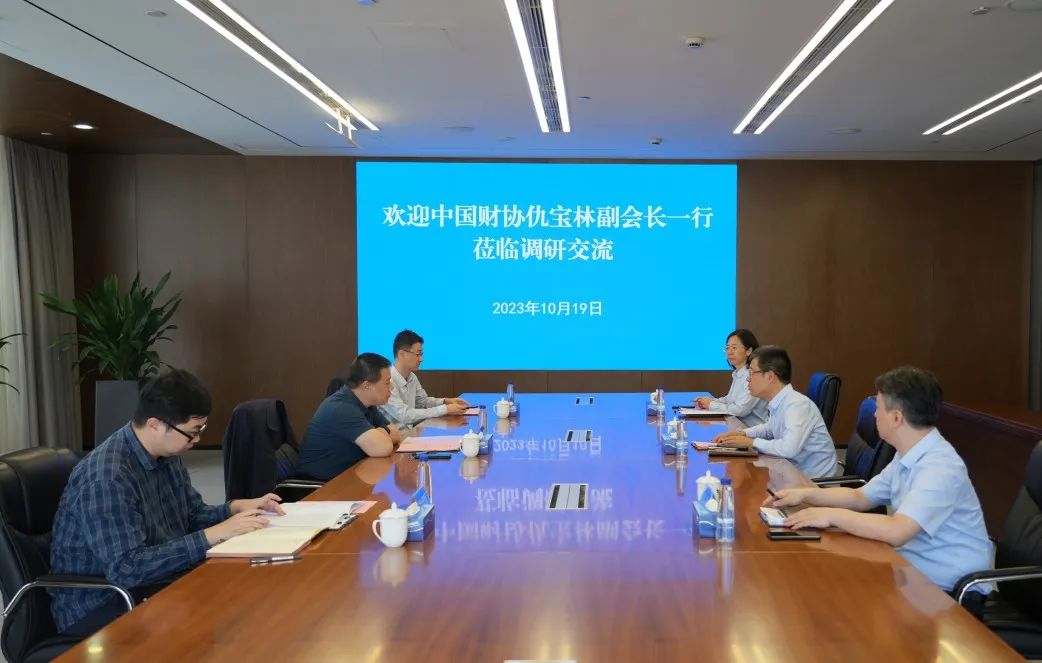 中国财务公司协会副会长仇宝林一行莅临公司调研指导工作