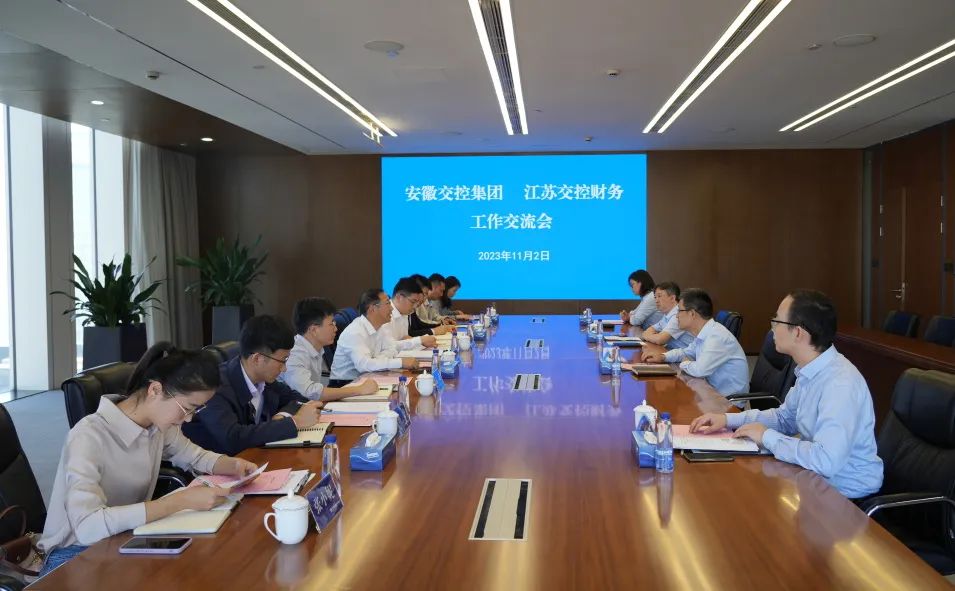 安徽交控集团总经济师左敦礼一行来公司调研交流